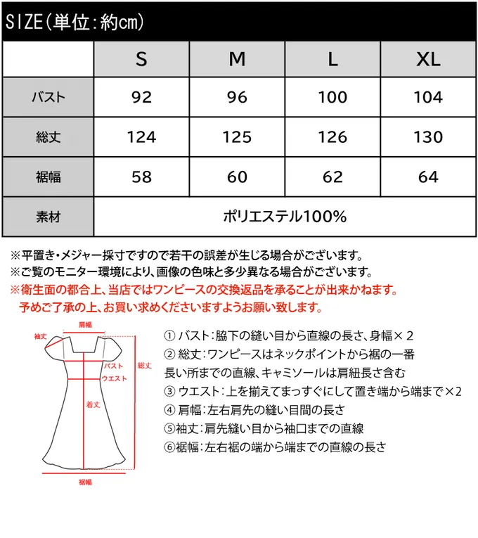 日本 Classical Elf - 雙層荷葉可愛感細肩帶洋裝-米杏