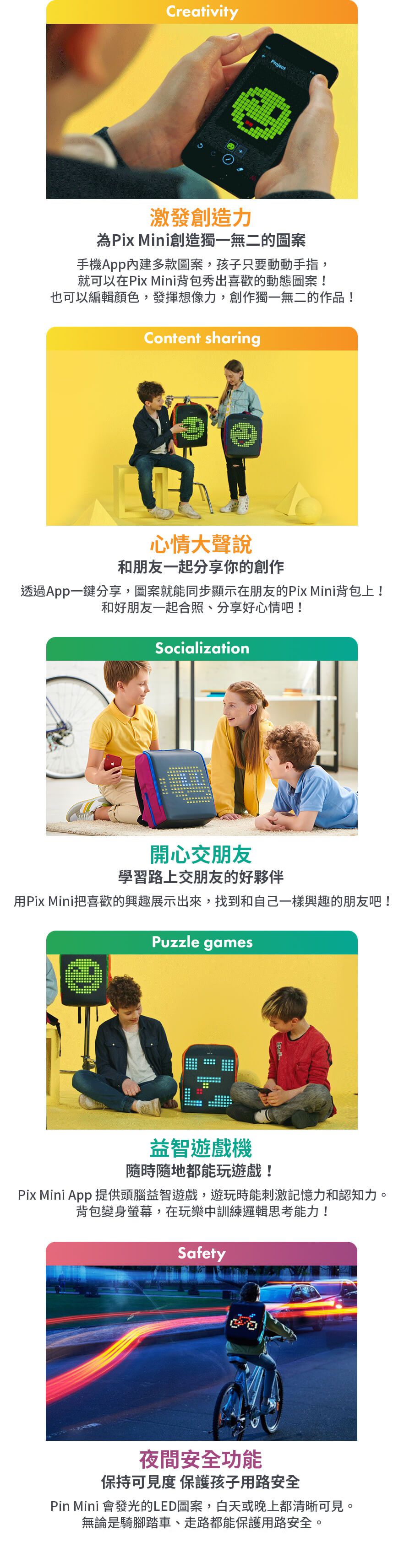 美國 Pix Mini - 兒童防水LED智能互動背包-橘