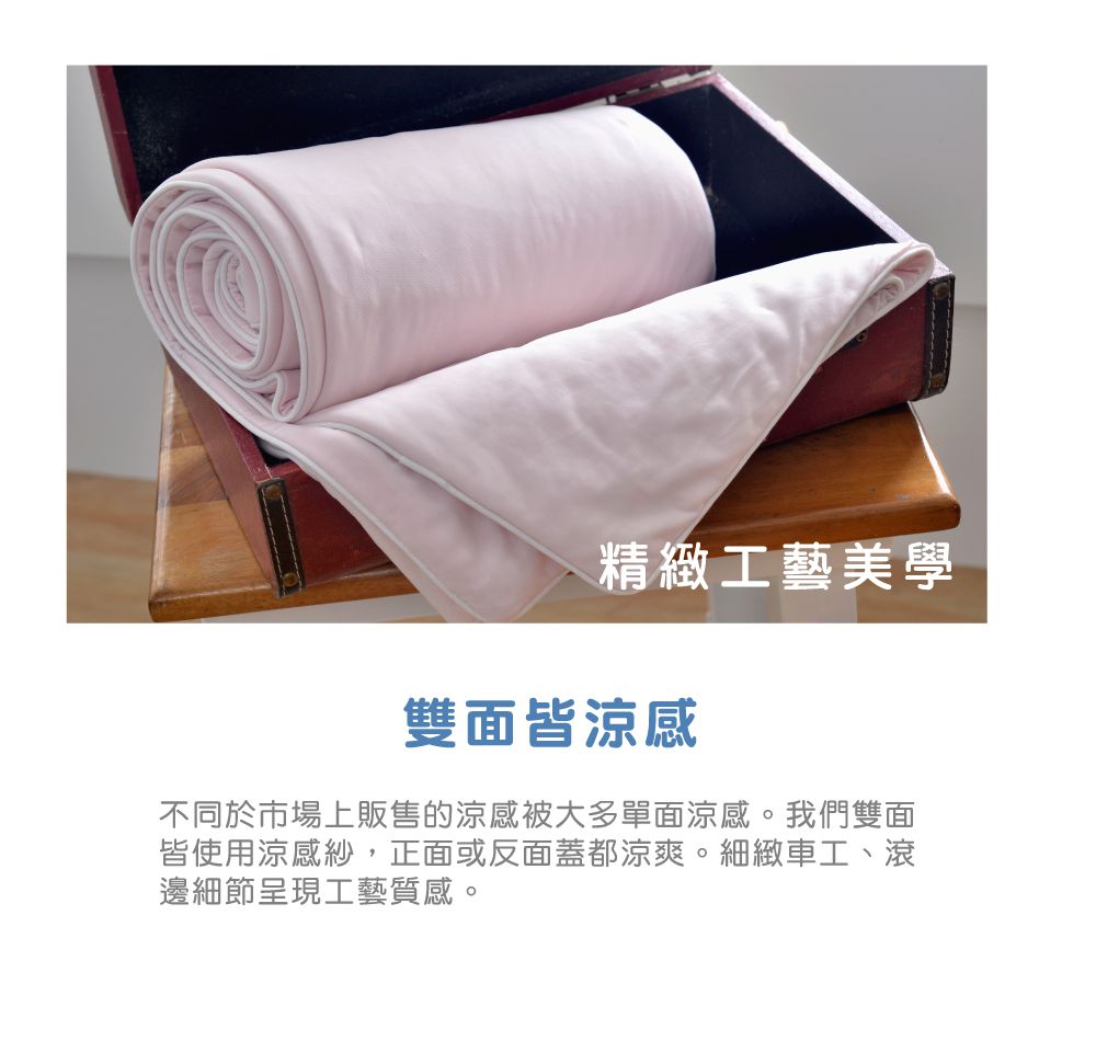格蕾寢飾 Great Living - 義大利La Belle《繽紛樂HEN粉》勁涼涼感兒童抗菌涼被-粉色 (100*120CM)