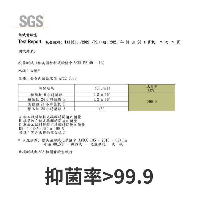貝柔 Peilou - 抑菌萊卡消臭嫩足襪-短襪學生襪(女-6雙組)-灰色 (24-26cm)