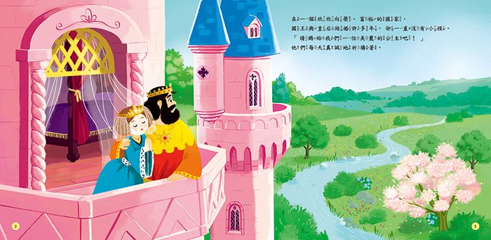 人類文化 - 世界童話繪本5冊(套)附CD-布萊梅樂隊+伊索寓言+穿靴子的貓+醜小鴨+睡美人