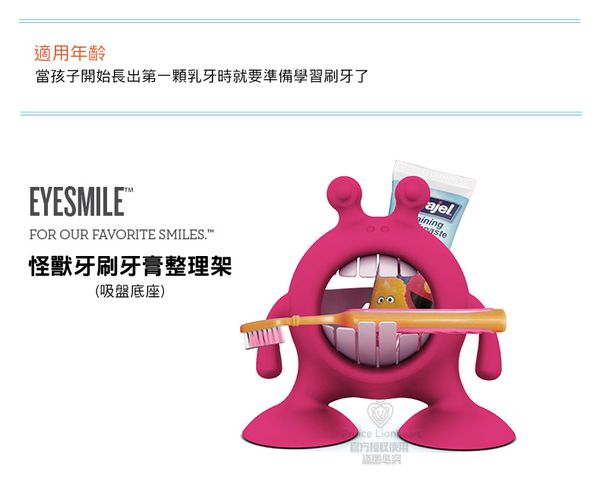 美國PRINCE LIONHEART - 洗手刷牙學習組-兒童洗手引水器(水龍頭延伸器)+怪獸牙刷牙膏整理架(吸盤底座)+多功能二階防滑凳各1個-銀河灰