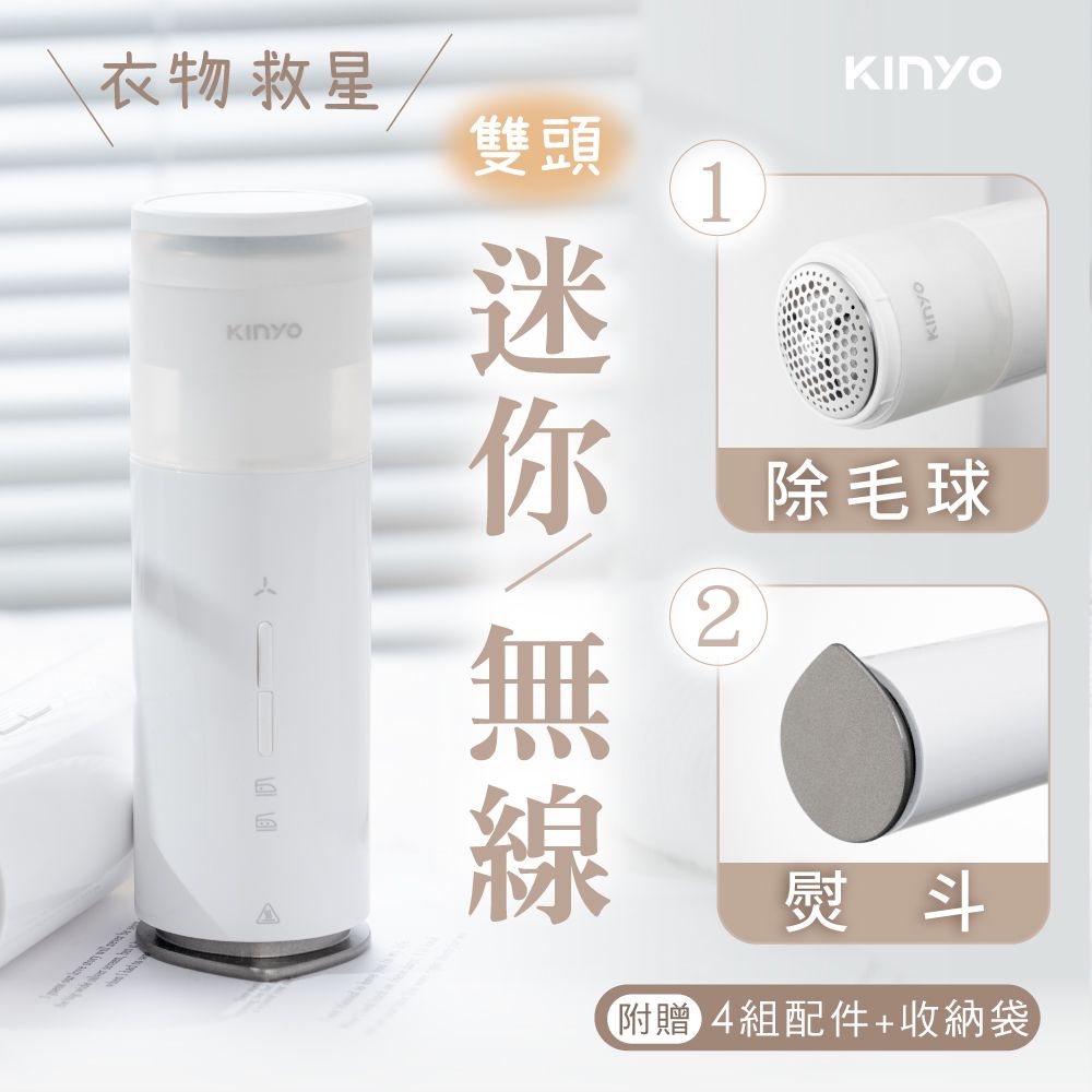 KINYO - 口袋救急衣護棒 (HCL-1355) (W62xH175xD68mm)