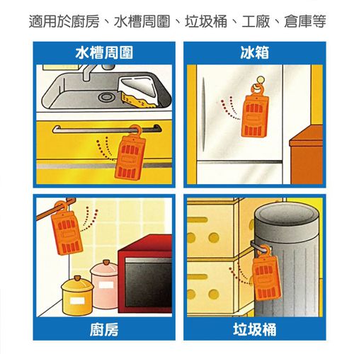果蠅誘捕吊掛-強效型-2入/盒
