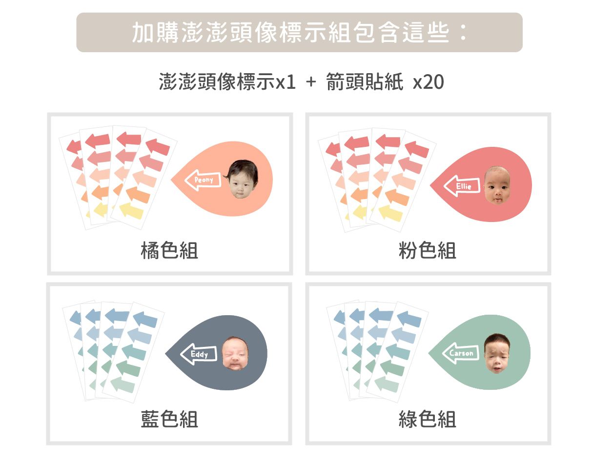 【DRIZZLE 好滴】客製化小朋友 抱枕/成長尺/吊飾