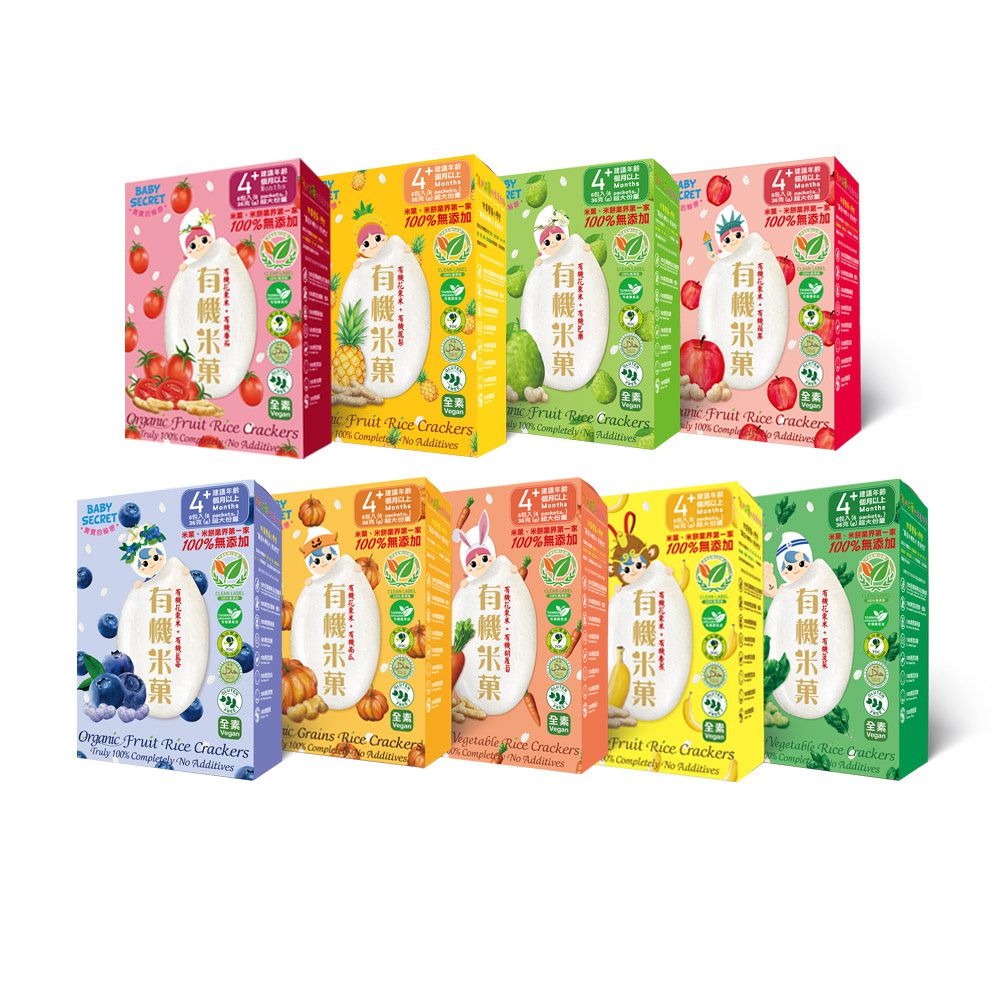 有機米菓盒裝x9-隨機出貨