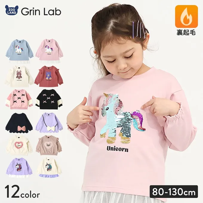 日本 ZOOLAND - 裏起毛 可愛女孩長袖上衣-薄紗愛心-粉紫