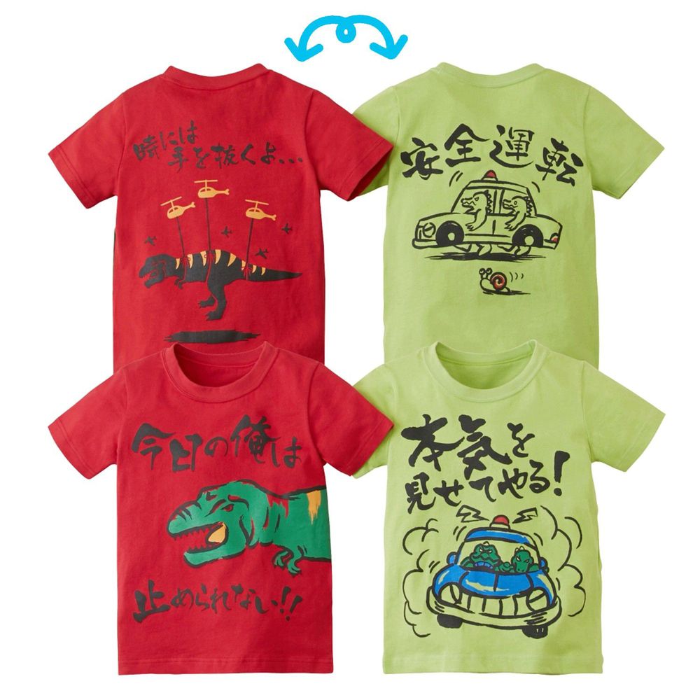 日本 Nissen - 男孩日文海報風短袖T恤兩件組-恐龍X汽車-紅色+萊姆色