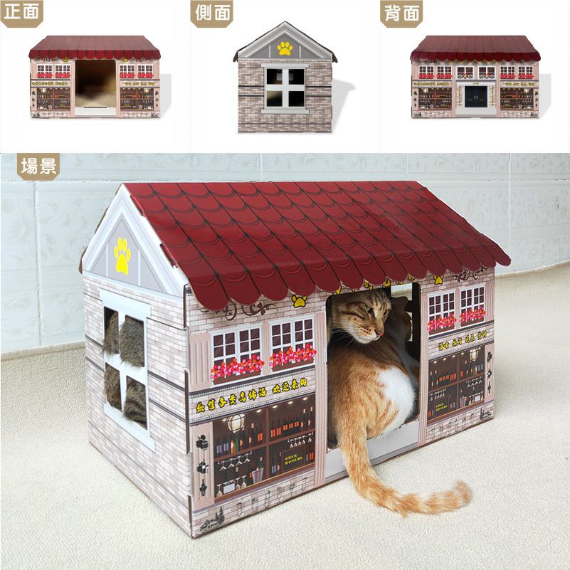 瓦愣紙製造型貓抓屋-日式居酒屋 (35.5x30x55cm)