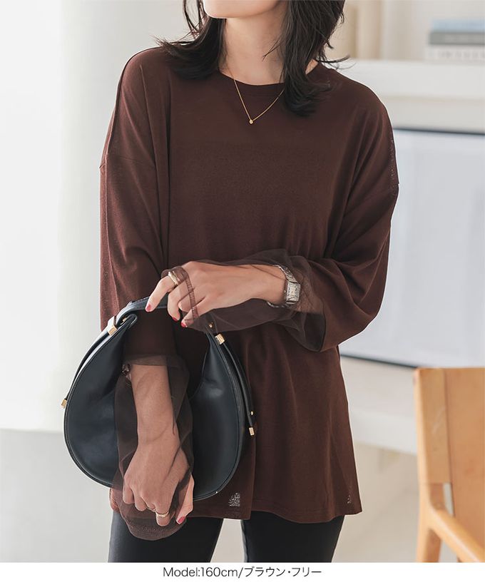 日本 Kobe Lettuce - 透膚異材質露半截長袖上衣-(指孔設計)-咖啡