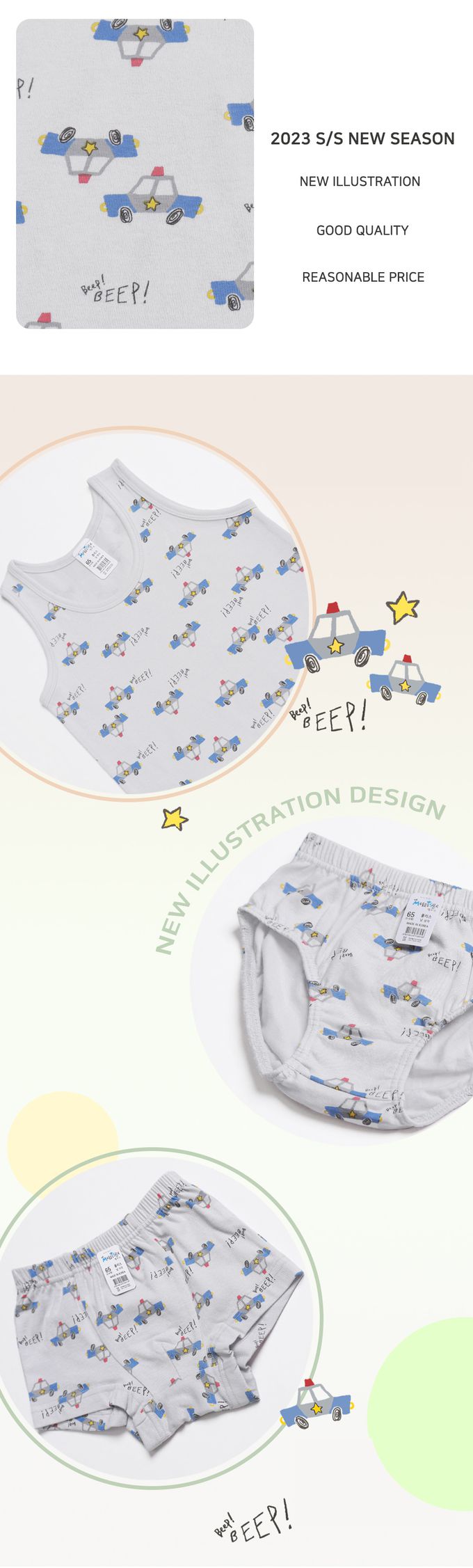 韓國 Mellisse - 韓製棉混紡四角褲(男寶)-帥氣警車-灰