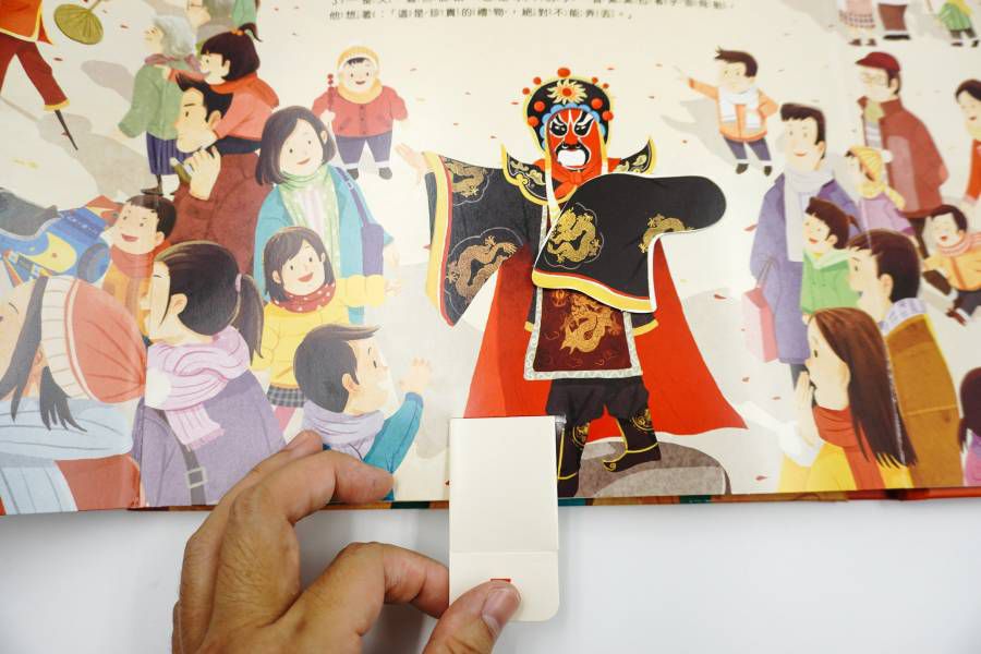 禾流文創 - 傳統文化立體書4冊(團圓禮物+歡樂過新年+新傳說十二生肖+傳說西遊記)隨書贈《招福虎 DIY 春聯沙畫材料包》乙組