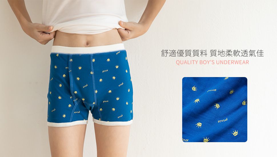 Annypepe - 男童純棉鹿四角褲-米黃 (160)