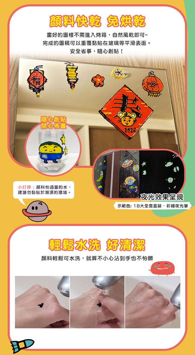 nunukids - 玩色系列- MIT無毒創意玻璃彩繪貼-DIY隨身包-462潛水艇-袋裝-6ml彩繪筆*5+圖框*1+說明書