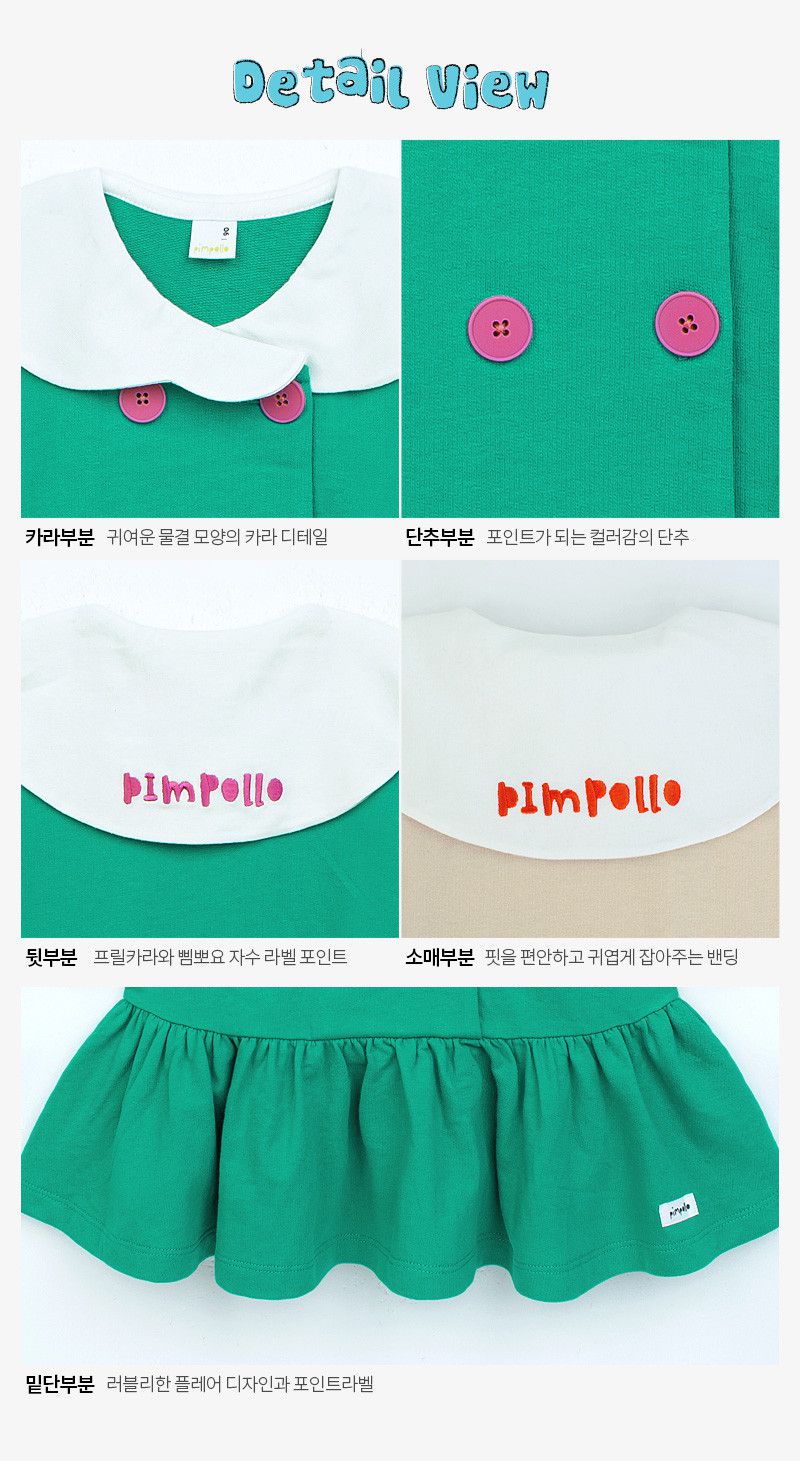 韓國 Pimpollo - 雲朵翻領鈕扣波浪洋裝-綠