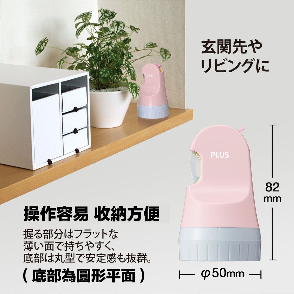 日本PLUS - 2合1拆刀+個資保護滾輪印章-紫-滾章寬度26mm 油性顏料（約可印500次）