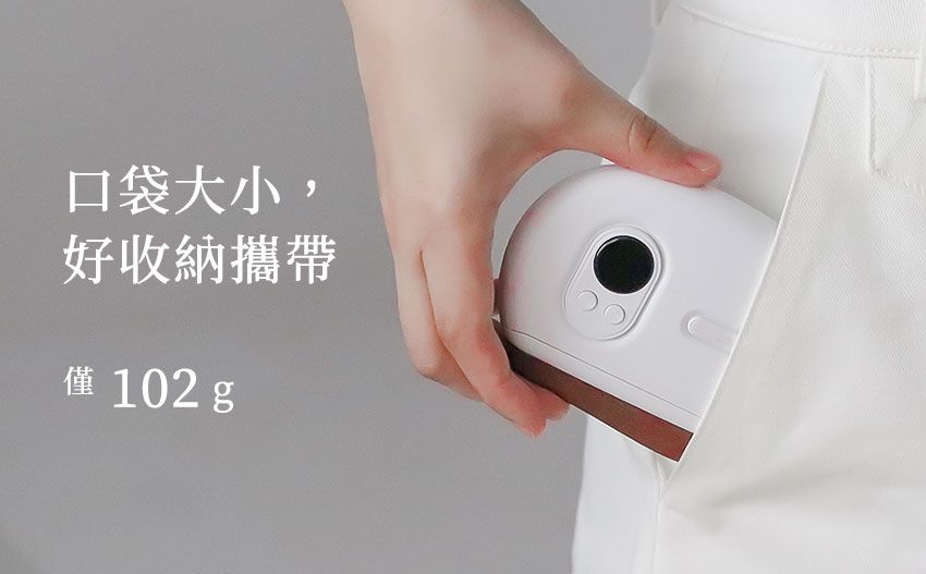 3ZeBra - deepinn 砭石溫感按摩儀/刮痧儀-白色