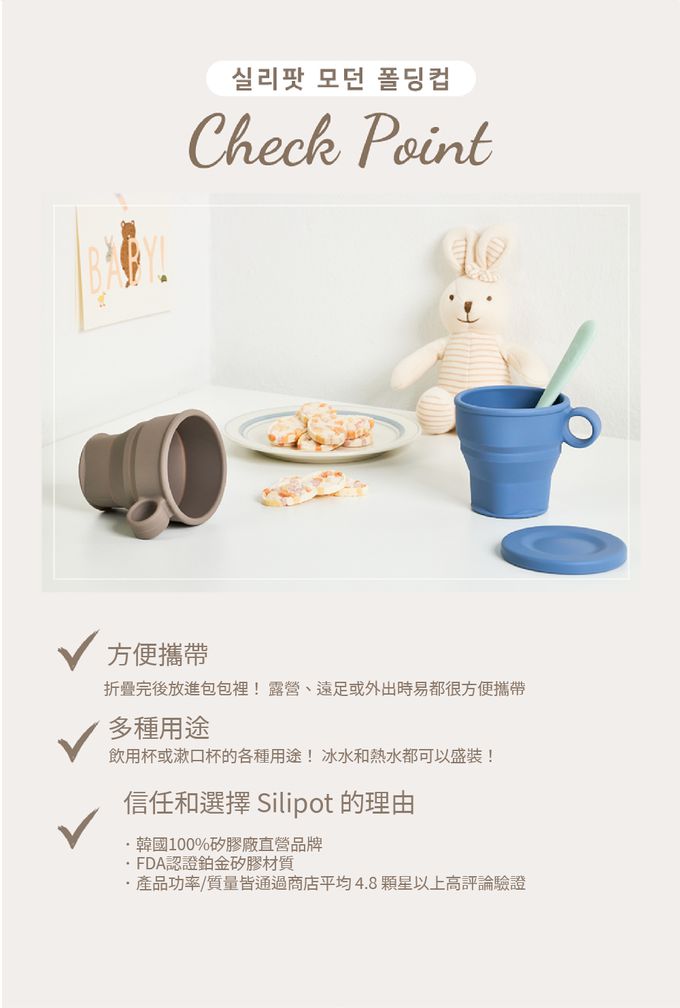 韓國 SILIPOT - 鉑金矽膠時尚折疊杯 -（含蓋）(露營 牙刷杯 水杯)-軍綠 (單入)