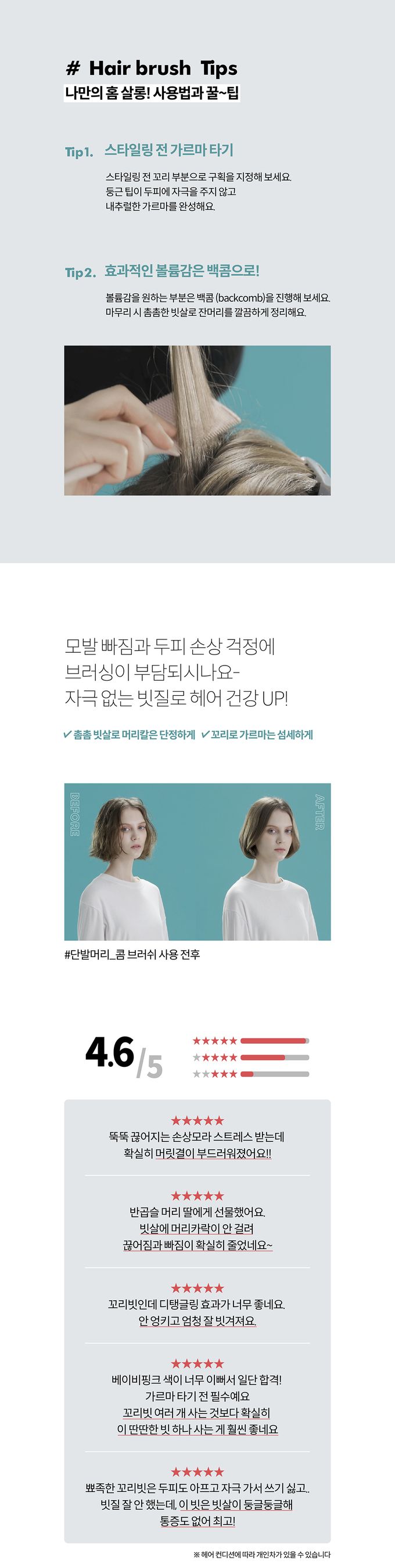 韓國 F3 systems - 3in1不拉扯魔法順髮梳(2入組)