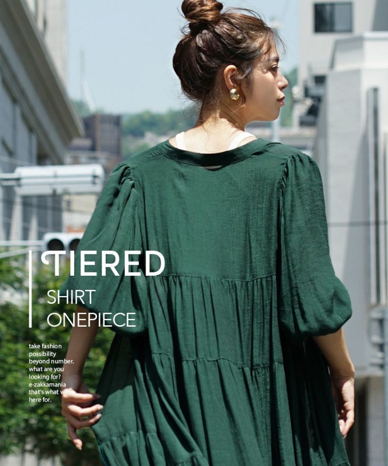 日本 zootie - 2WAY楊柳飄逸澎澎袖洋裝-深綠