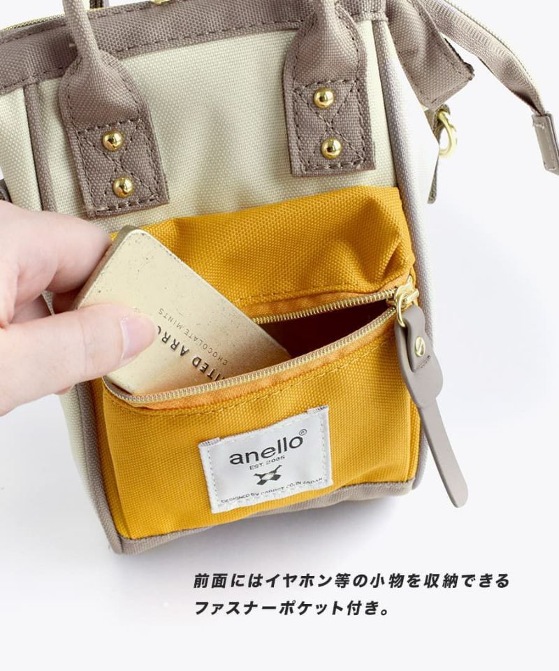 日本 zootie - [撥水加工] anello  2WAY多夾層迷你肩背小包-淺灰杏