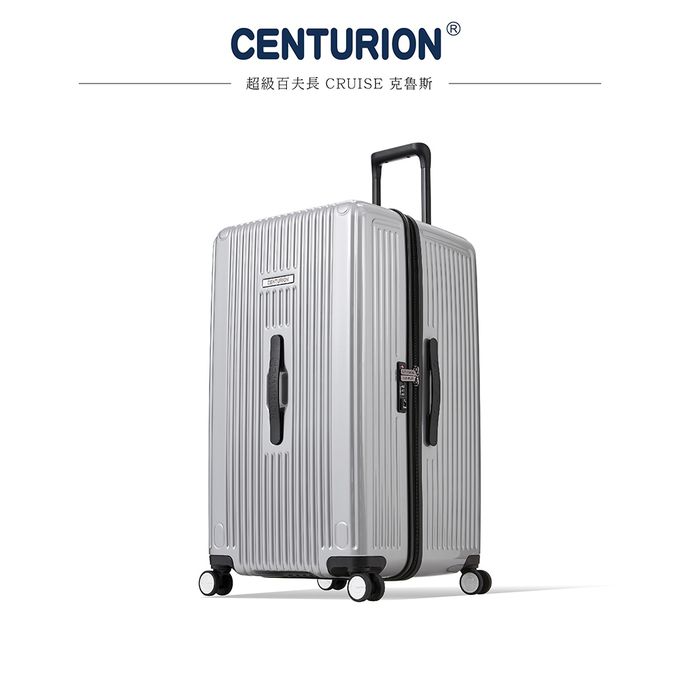 CENTURION百夫長 - 小胖箱29吋費爾班克斯消光銀-條紋-銀色 (29吋)