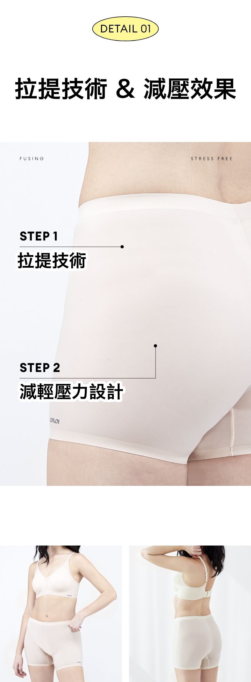 韓國 LOVLOY - 空氣感輕量無痕彈力四角褲-膚