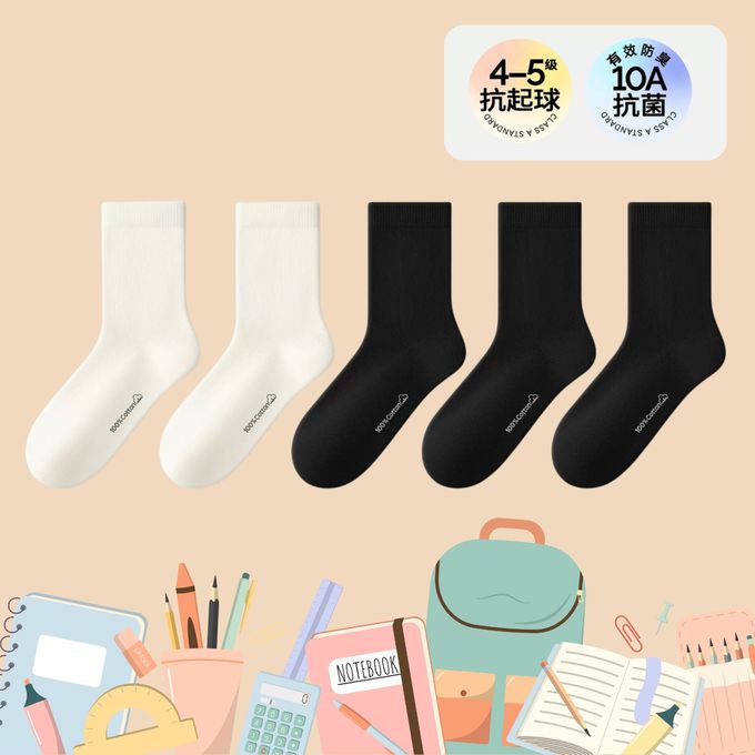 百搭必備黑白純棉中筒棉襪
