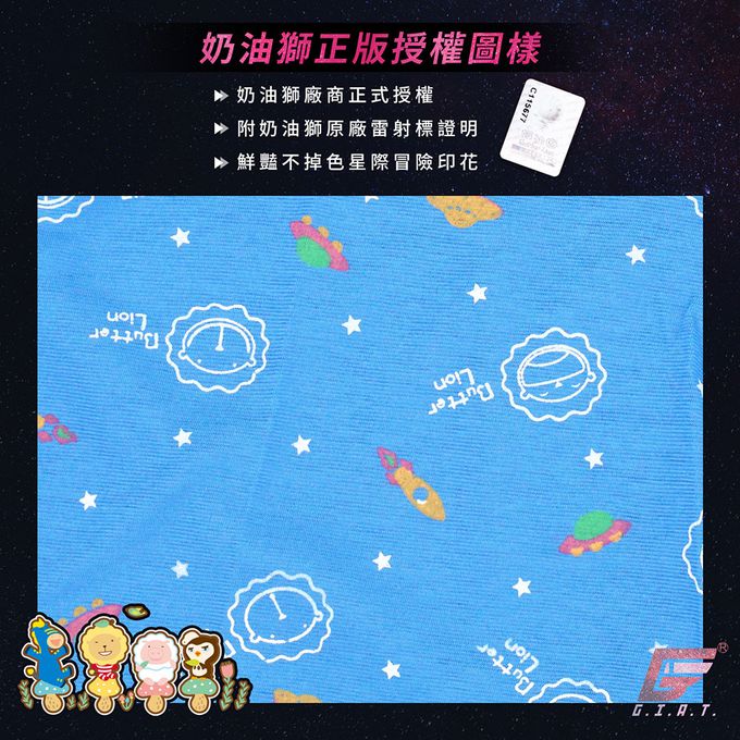 GIAT - 奶油獅男童印花四角褲3件組-顏色隨機不挑色