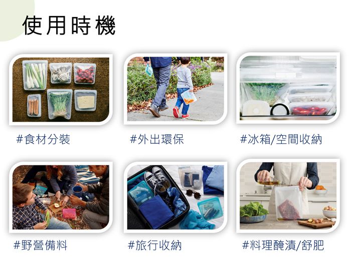 美國 Stasher - 食品級白金矽膠密封食物袋-站站型-湖水藍 (1656ml)