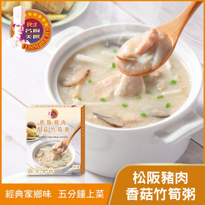 名廚美饌 - 頂級常溫粥(干貝鮑魚/松板豬肉)_3盒組-松板豬肉*3