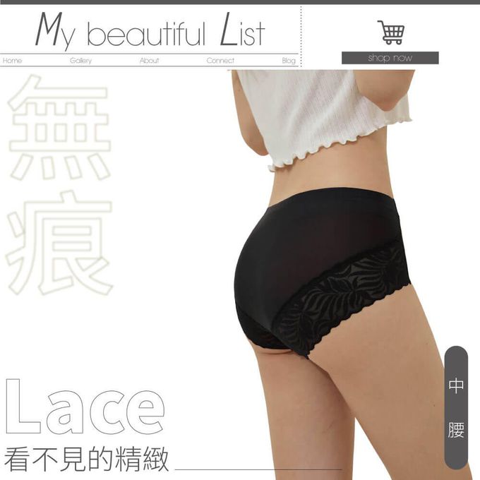 貝柔 Peilou - 95%石墨烯蕾絲無痕雪肌中腰褲-墨黑