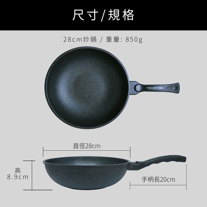 韓國Korea King - 韓國製奈米銀抗菌大理石不沾炒鍋-(附蓋)-28cm