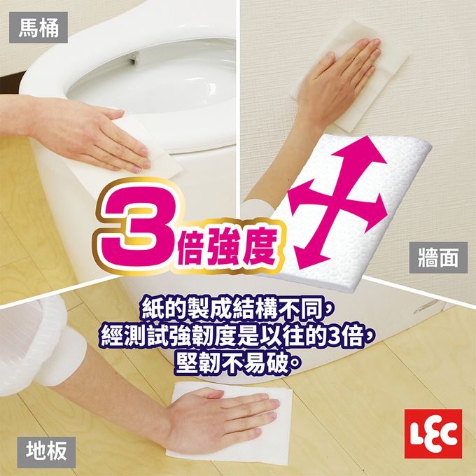 日本 LEC - 【激落君】一秒溶解廁所除菌去污擦拭巾-厚型(大張)-10枚2包入