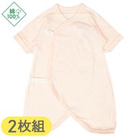 akachan honpo - 7分袖蝴蝶裝2件組-按扣款愛心-粉紅色 (50~60cm)