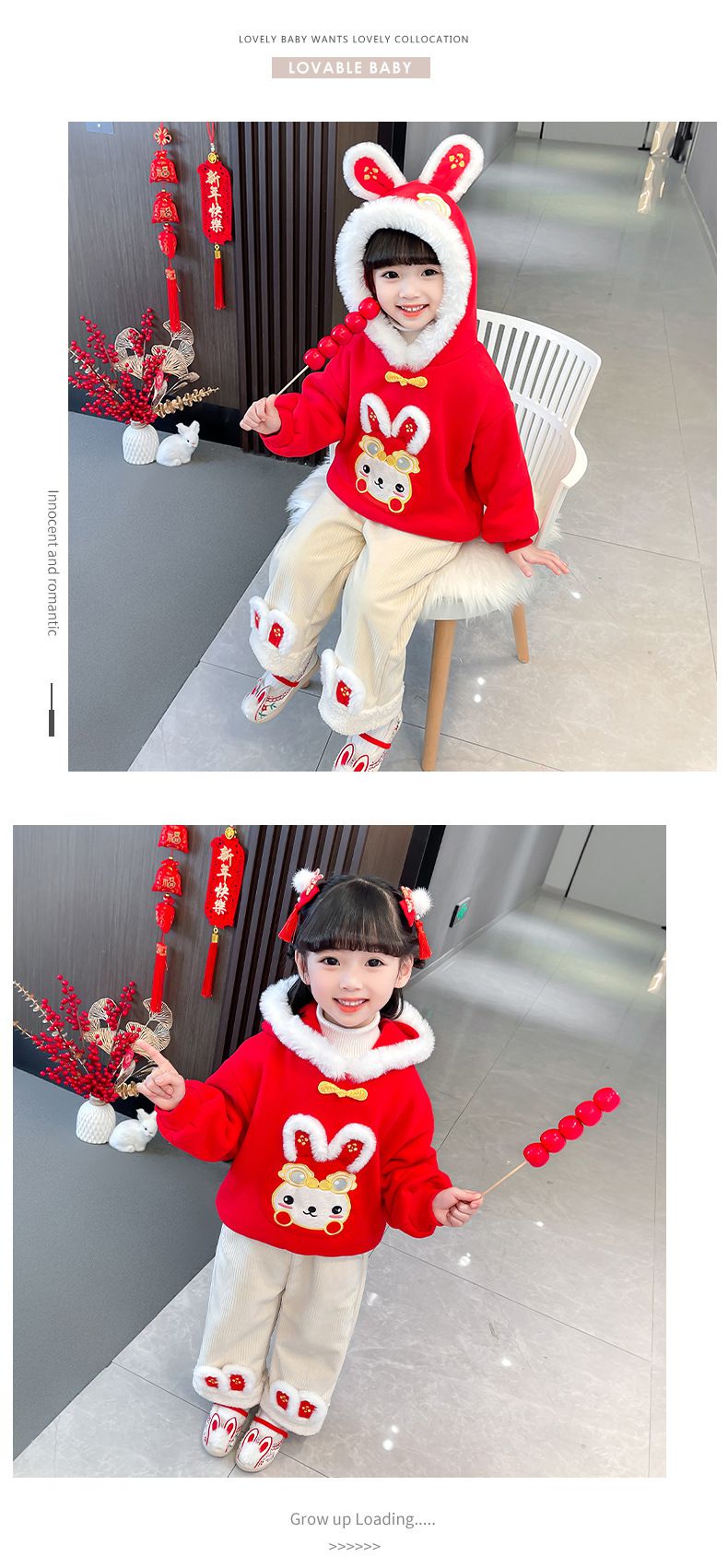 加絨喜氣洋洋拜年套裝-萌萌兔子年獸-紅+白