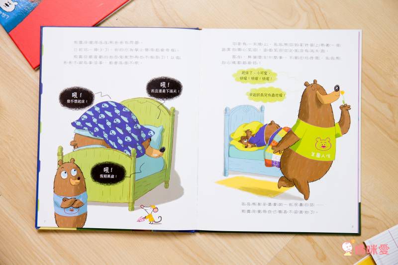 亞馬遜讀者 5 星推薦★ 迪士尼首席藝術家暖暖療癒系繪本❤ 親親寶貝