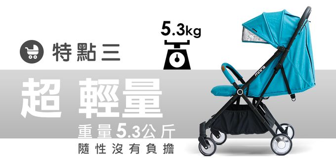 Miniris - 都會型秒收嬰兒手推車(自動收折嬰兒手推車)-深灰 (單人)