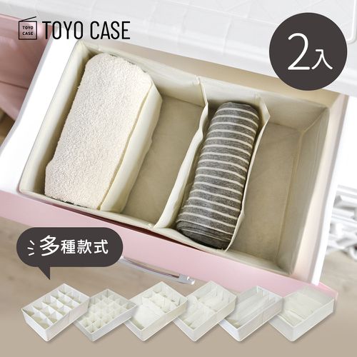 日本TOYO CASE - 衣櫥抽屜用多格分類收納盒-2入-多種款式可選-4長格(深型)