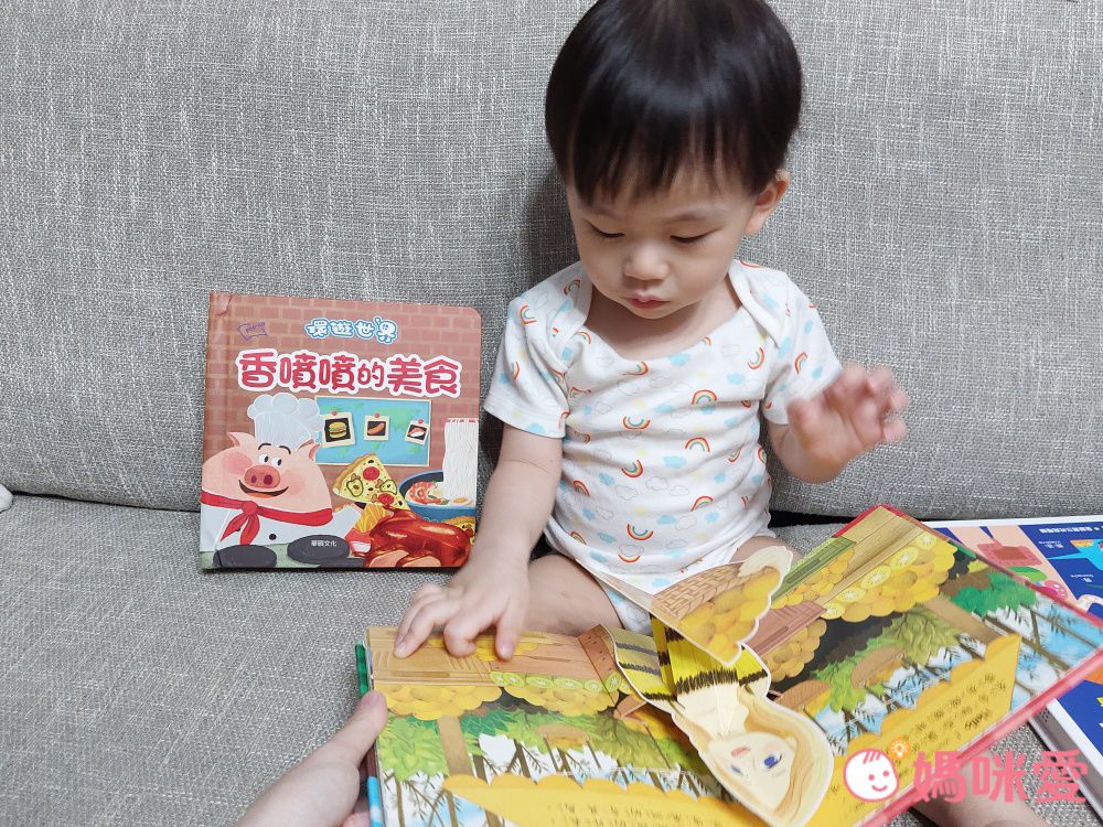 環遊世界 超級運動員