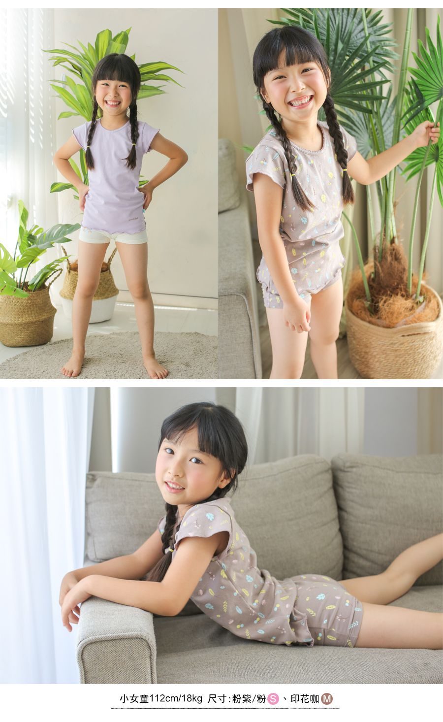 minihope美好的親子生活 - 舒適女童短袖上衣-粉紫