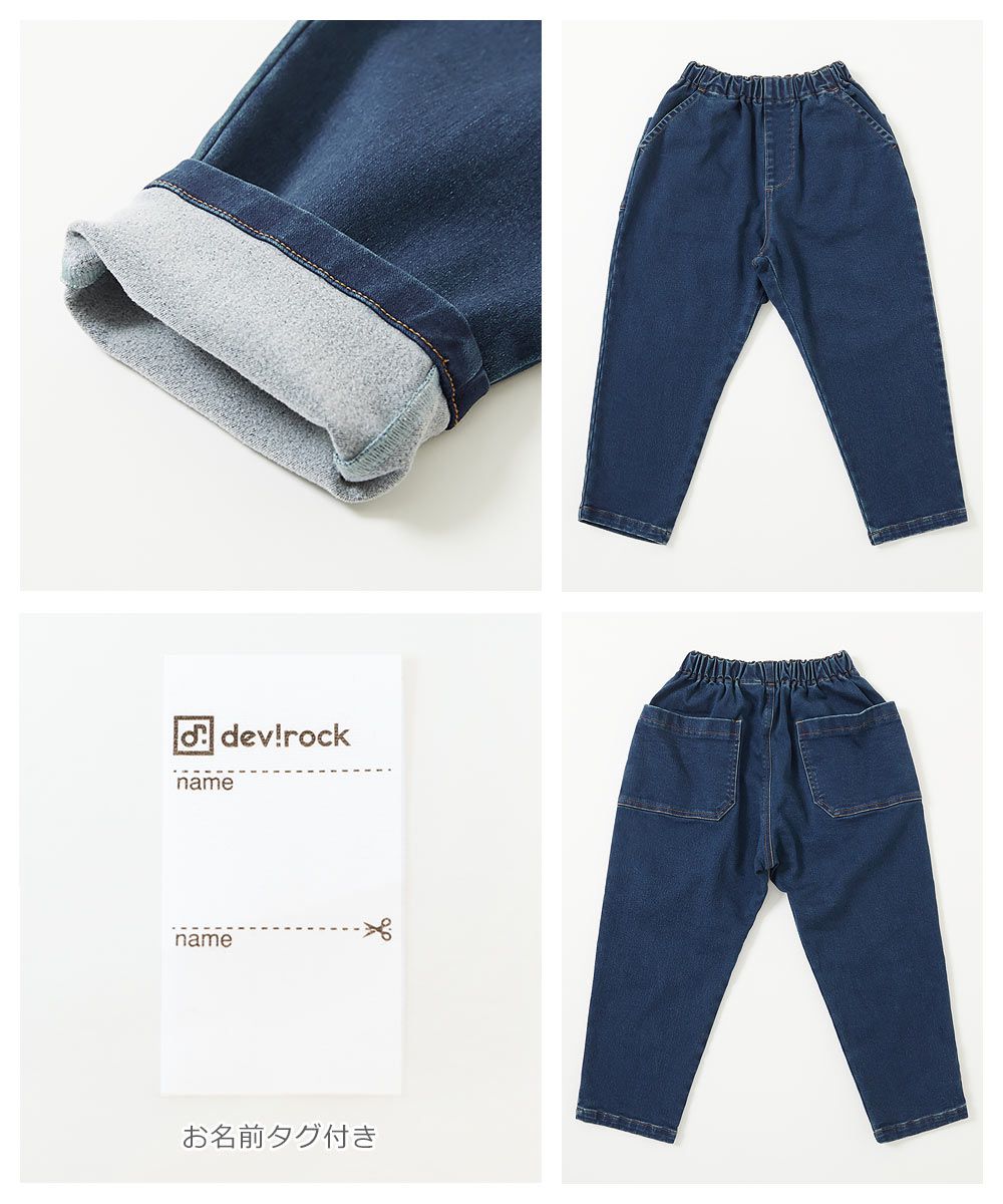 日本 devirock - 裏起毛挺版百搭廓型長褲-灰格子