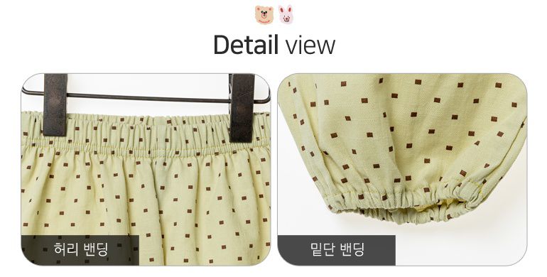 韓國 Bebezoo - 透氣純棉縮褲管防蚊褲-橄欖綠