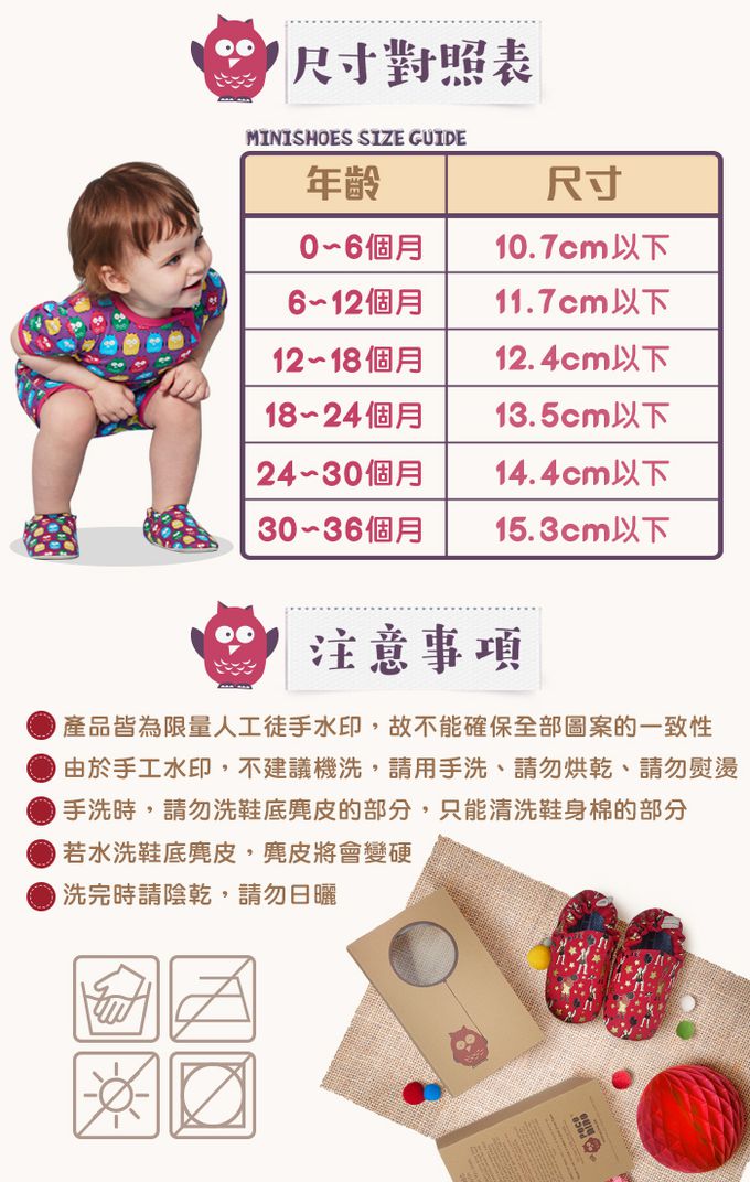 英國 POCO NIDO - 寶寶手工鞋 /學步鞋-紅褐翡翠鳥