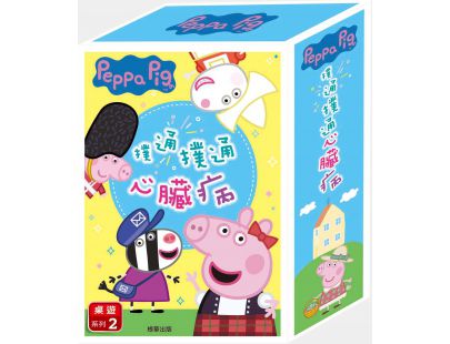 粉紅豬小妹 撲通撲通心臟病