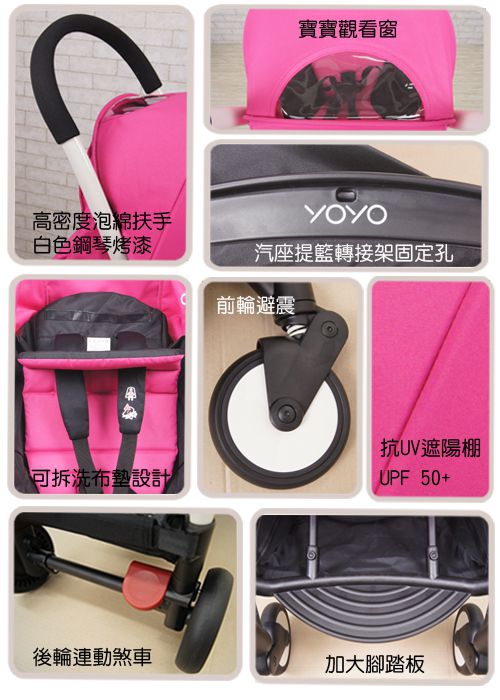法國BABYZEN YOYO+ - 第三代秒收可登機手推車-黑管-褐-6m+