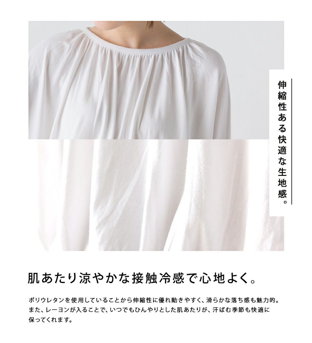 日本 OMNES - 圓領抓皺落肩短袖上衣-黑