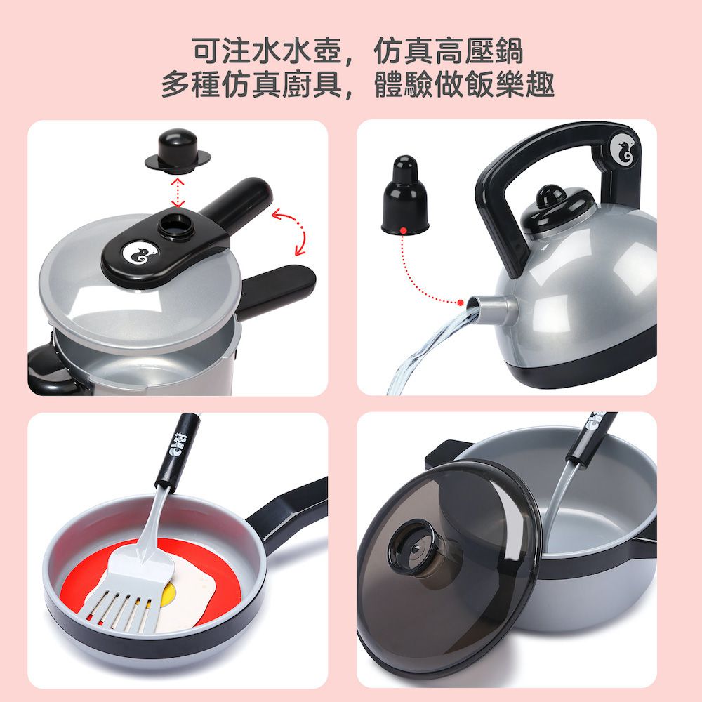 CuteStone - 兒童趣味家家酒切切樂玩具