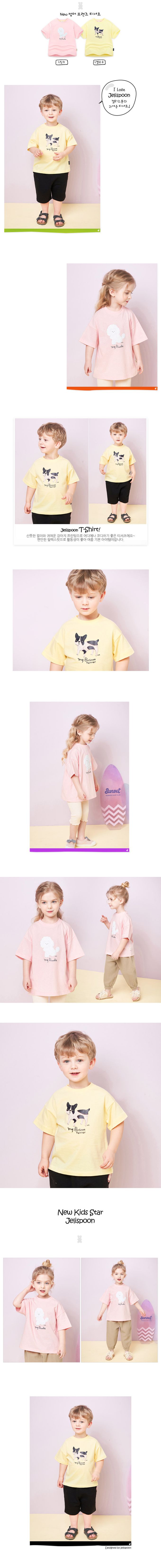 韓國 Jelispoon - 可愛狗狗印短袖上衣-波斯頓犬-淺黃