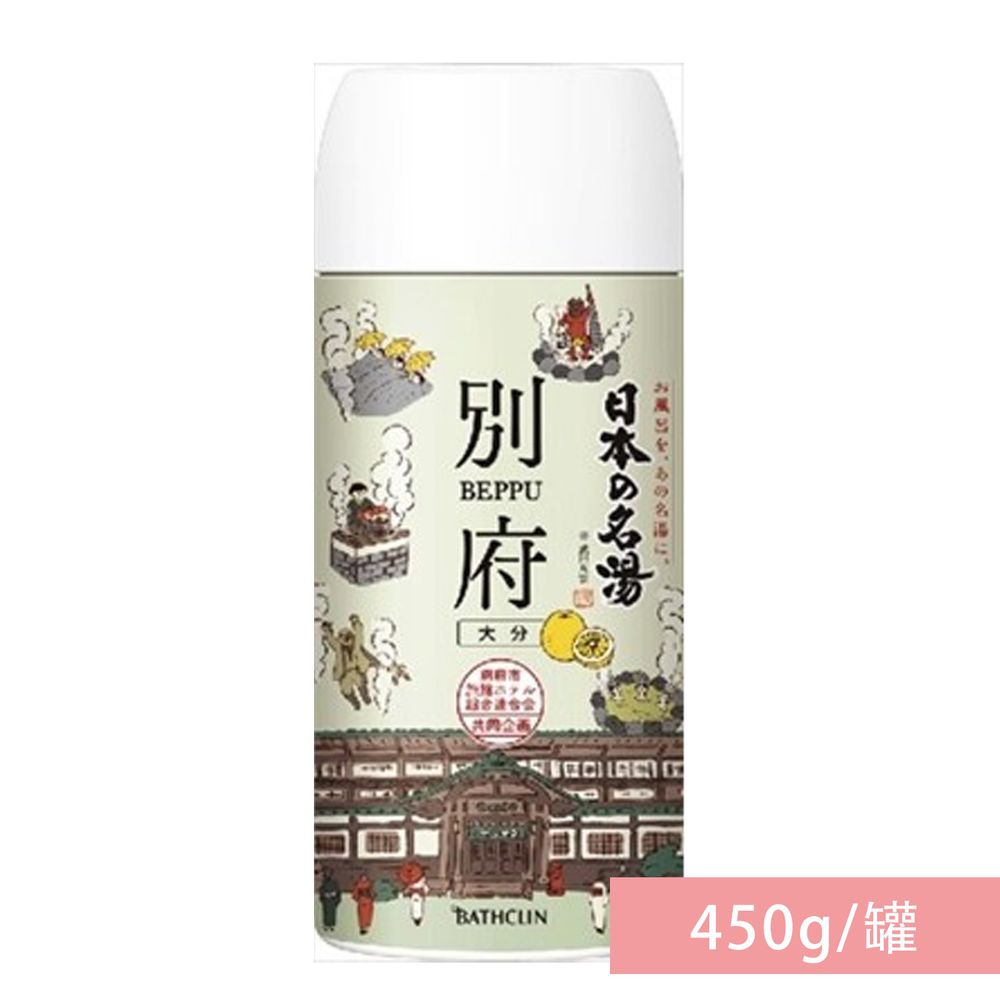 日本名湯入浴劑-別府溫泉-450g/罐